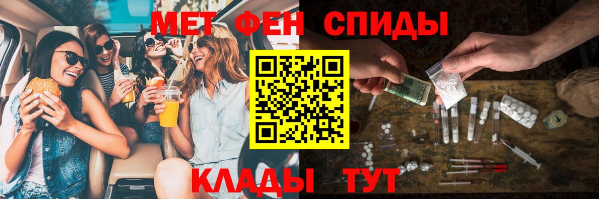 Вязники  Амфетамин Premium  Amphetamine  Вход с VPN 