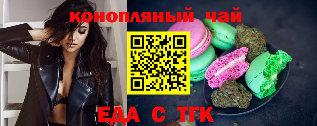 Вязники  Canna-Cookies марихуана  Вход с VPN 