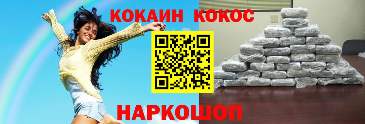 КОКАИН 99% Вязники