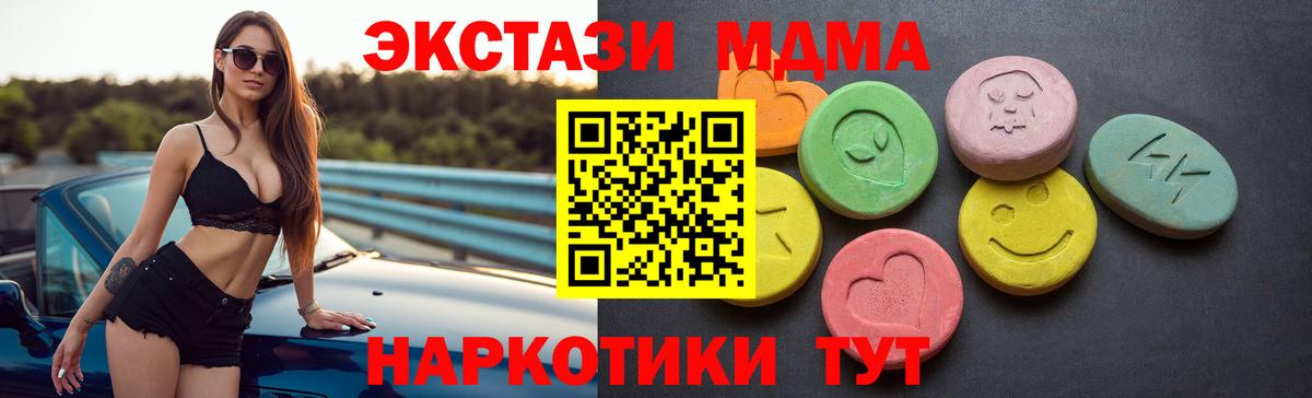 ЭКСТАЗИ mix Вязники