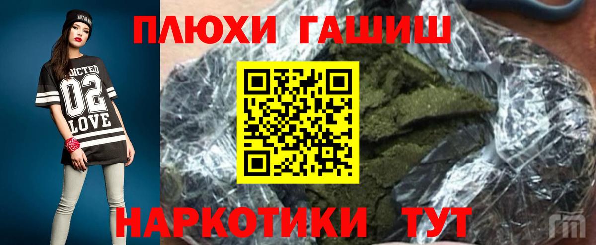 Вязники  ГАШ Изолятор  Вход с VPN  ГАШ ice o lator 