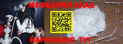 спиды Канаш