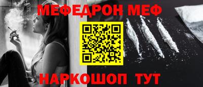 спиды Канаш