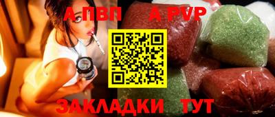 спиды Канаш