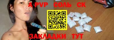 спиды Канаш