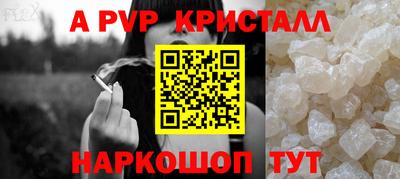 спиды Канаш