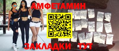 спиды Канаш