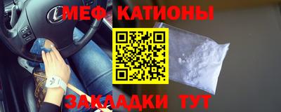 спиды Канаш