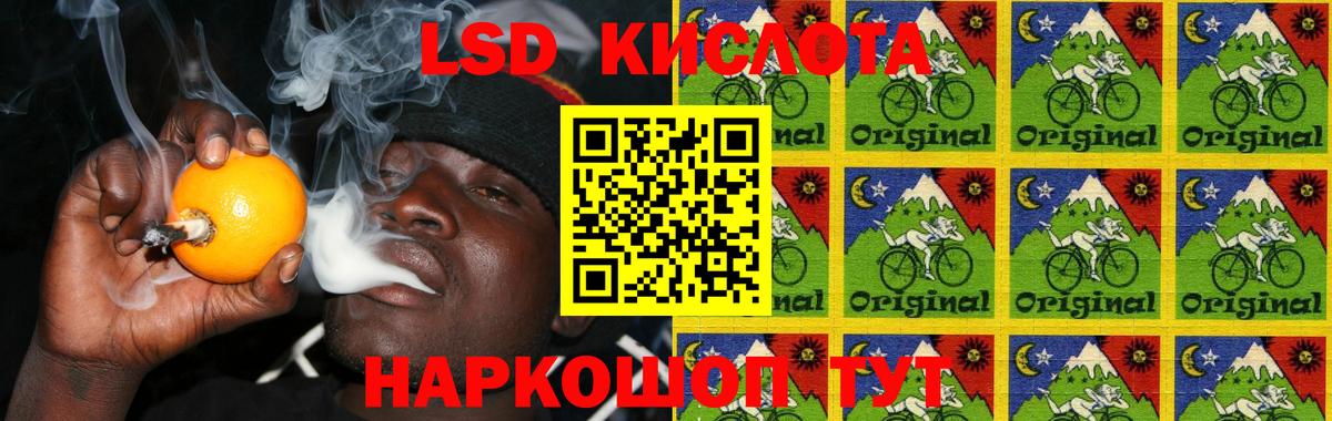Лсд 25 экстази ecstasy Вязники