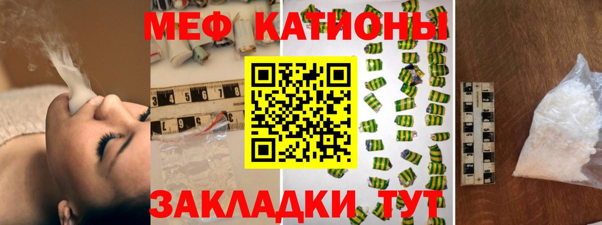 МЕФ  Вязники