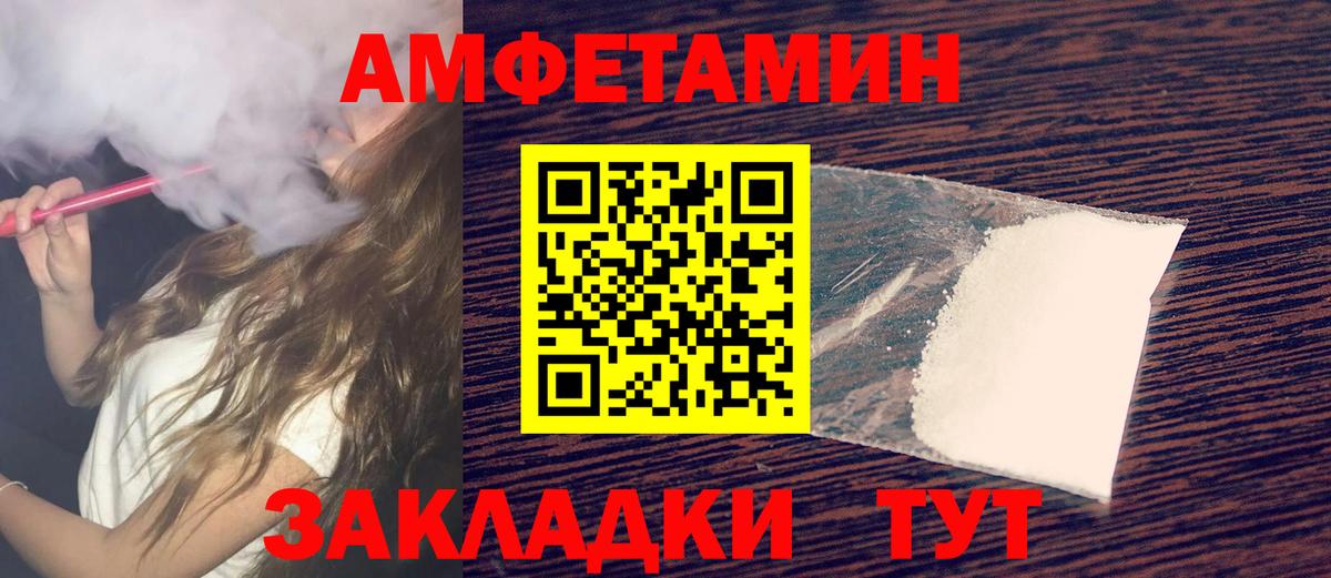 МЕТАМФЕТАМИН винт  Вход с VPN  Вязники  МЕТАМФЕТАМИН винт 