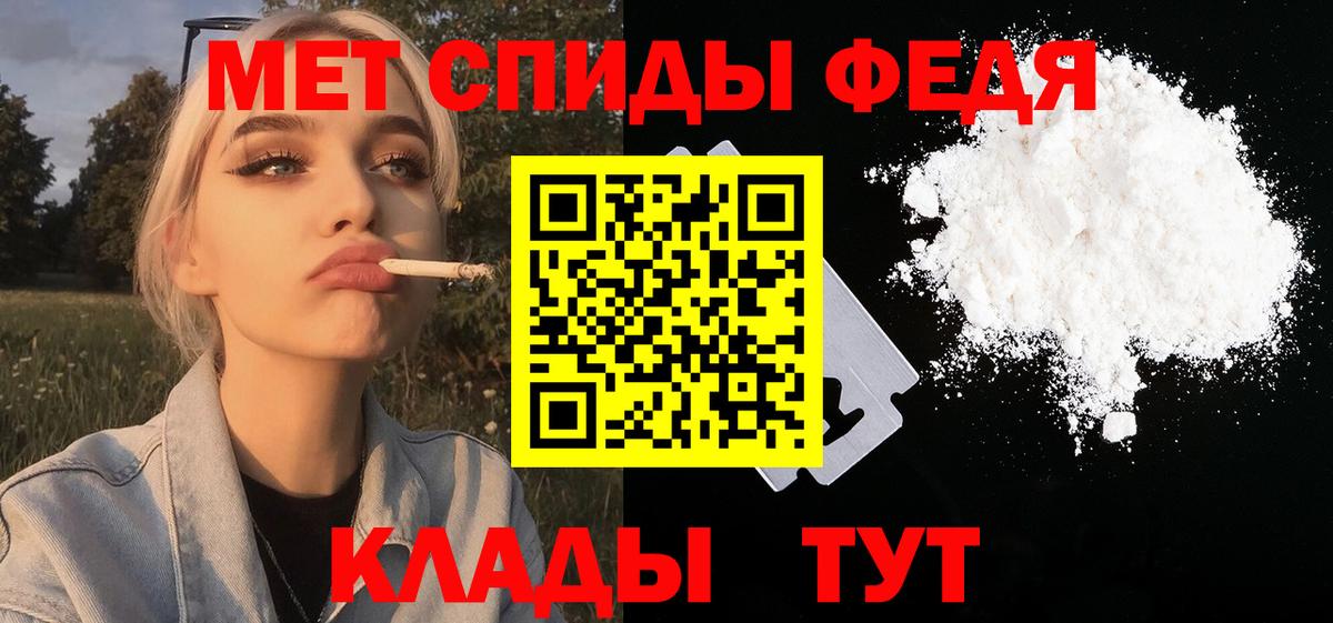 МЕТАМФЕТАМИН витя Вязники