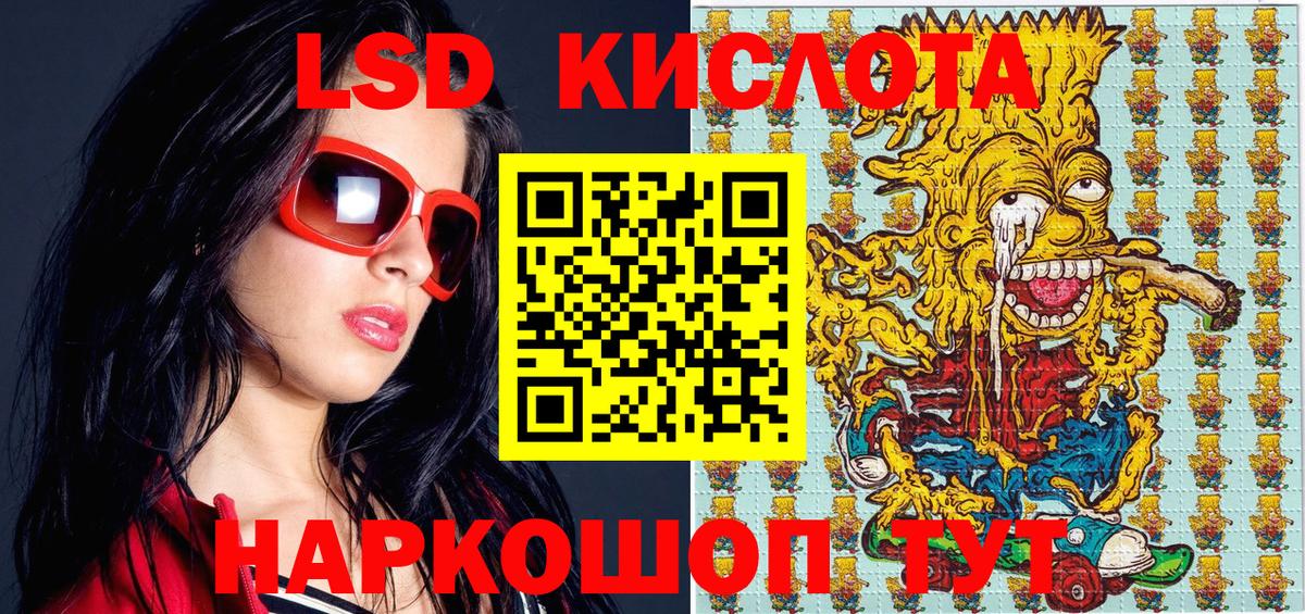 Марки 25I-NBOMe  Наркотические марки 1,5мг  Вход с VPN  Вязники 
