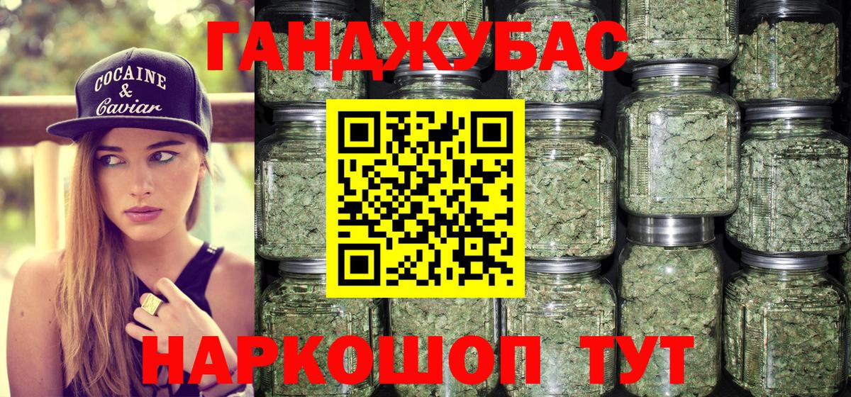 Каннабис сатива Вязники