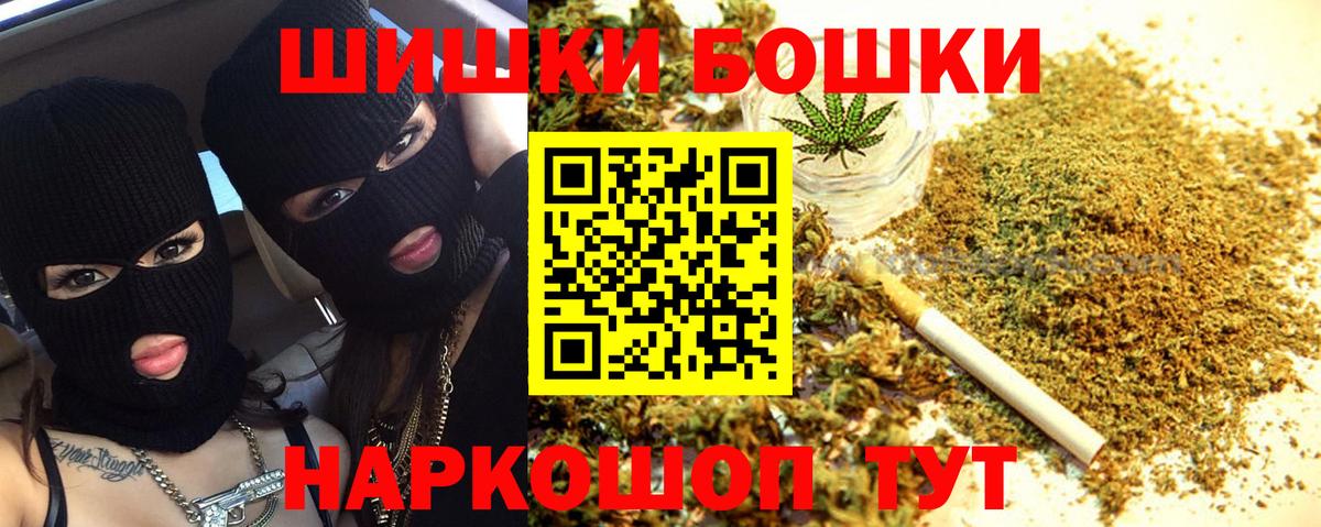 Конопля Ganja  Вход с VPN  Вязники  МАРИХУАНА конопля 